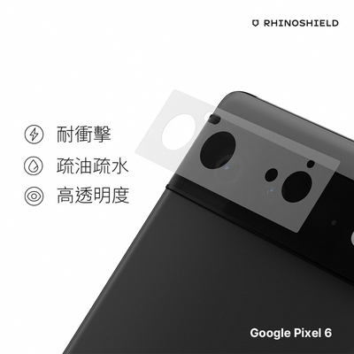 犀牛盾 Google Pixel 6/ Pixel 6 Pro 耐衝擊鏡頭座貼(2片/組)