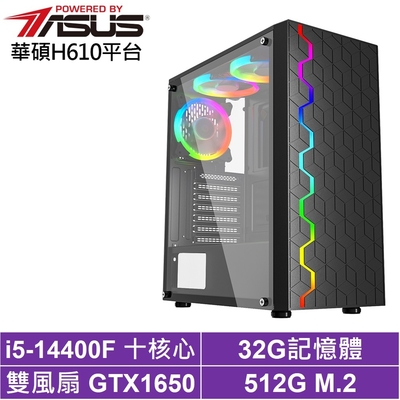 華碩H610平台[武鬥家AH51B]i5-14400F/GTX 1650/32G/512G_SSD