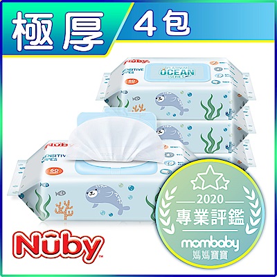 Nuby 海洋系列極厚柔濕巾60抽(1串4包)