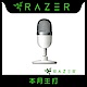 Razer 雷蛇 Seiren Mini 魔音海妖MINI麥克風 白色 product thumbnail 2