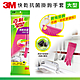 3M 百利 快乾抗菌掛鉤手套-大型 product thumbnail 1