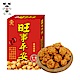 旺旺 旺事平安金旺米果(50g) product thumbnail 1