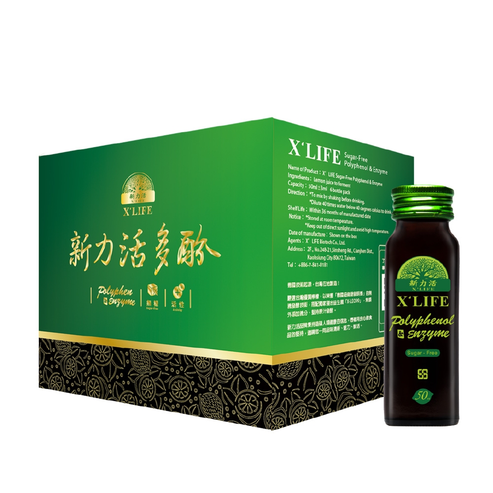 新力活檸檬多酚50ml(6入組)