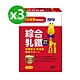 【小兒利撒爾】綜合乳鐵-藻精配方50包/盒 x三盒 (新升級配方) product thumbnail 2