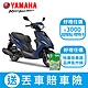 YAMAHA山葉機車 RS NEO 125-7期-UBS版-2024年 product thumbnail 1