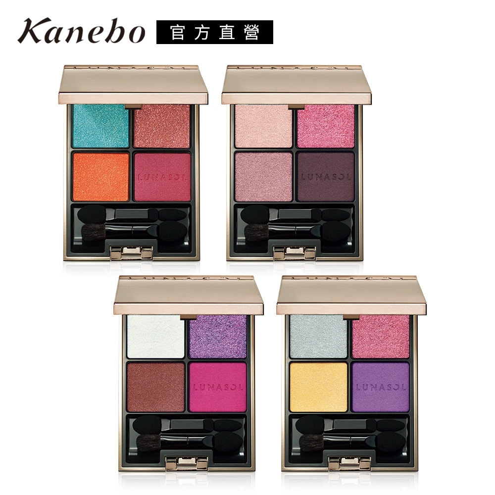 (即期品)Kanebo 佳麗寶 LUNASOL晶巧霓光眼彩盒6.7g(4色任選)●效期至2024.06