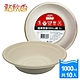 【點秋香】植纖食器1000ml碗 5入x2組 product thumbnail 1