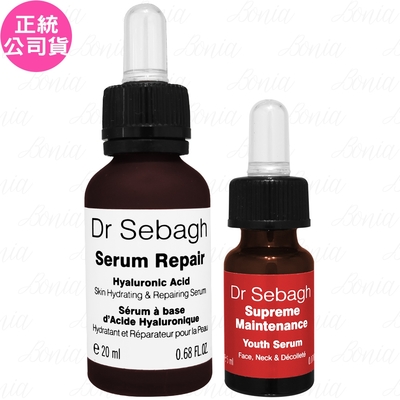 Dr Sebagh 賽貝格 高效撫紋精華(20ml)+無齡極緻精萃(5ml)(公司貨)