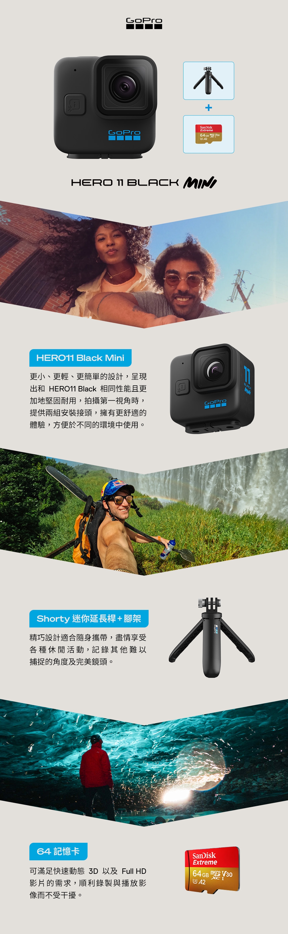 GoPro HERO11 Black Mini迷你拍攝組| GoPro 運動攝影機| Yahoo奇摩購物中心