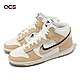 Nike 休閒鞋 Dunk Hi Retro SE 男鞋 橘 黑 皮革 高筒 經典 Tan Sail 復古 DO9775-200 product thumbnail 1