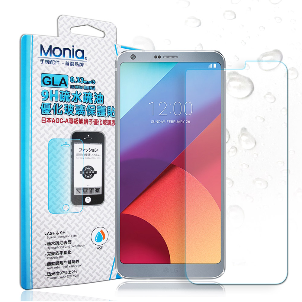 MONIA LG G6 / LGH870M 日本頂級疏水疏油9H鋼化玻璃膜