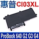 HP 惠普 CI03XL 電池 ProBook 640 G2 G3 G4 ProBook 645 G2 G3 G4 ProBook 650 G2 G3 G4 ProBook 655 G2 G3 G4 product thumbnail 1