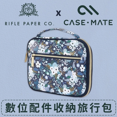 美國 Rifle Paper 限定款數位配件收納旅行包 - 花園派對藍