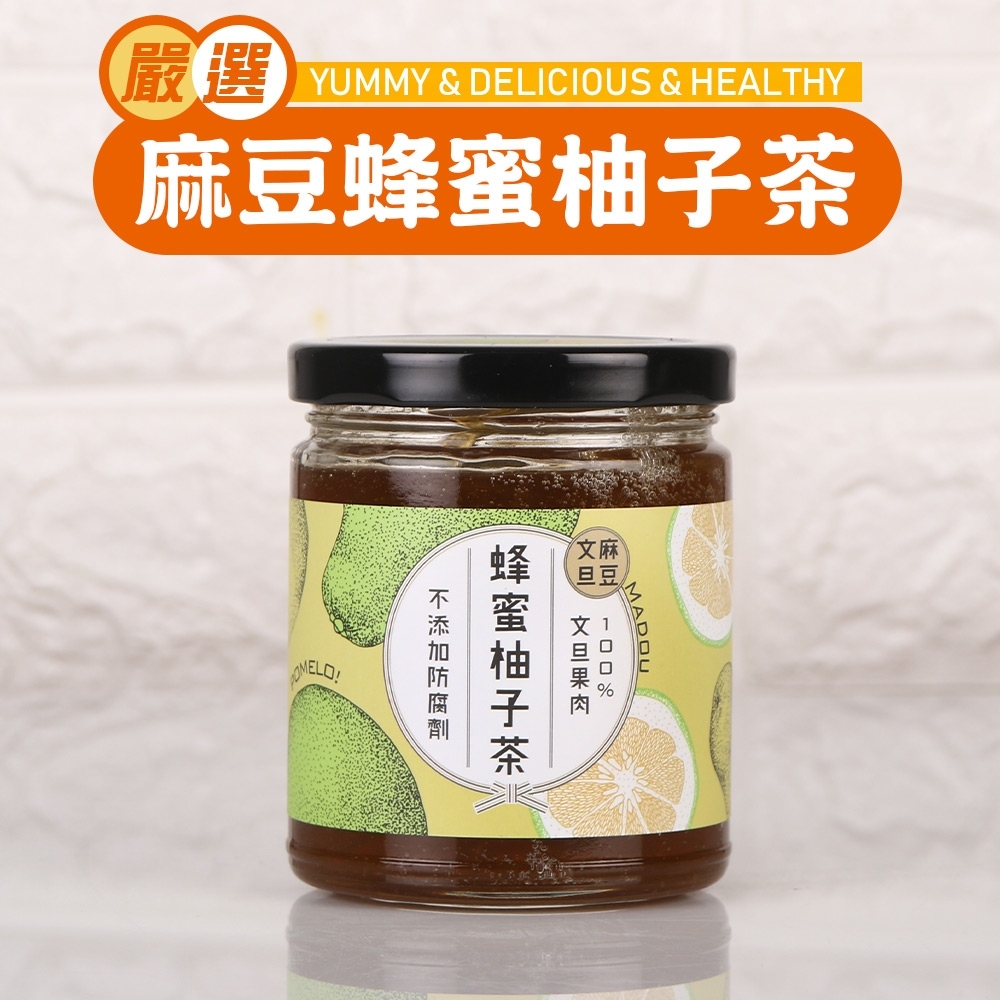 【台南農產】麻豆蜂蜜柚子茶8罐(300g/罐)