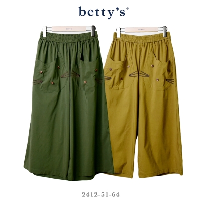 betty’s專櫃款 貓咪大口袋休閒寬褲(共二色)