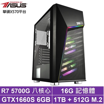 華碩X570平台[俠劍武官]R7-5700G/GTX 1660S/16G/1T_HDD/512G_SSD