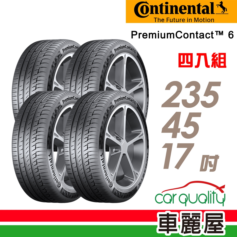 【Continental馬牌】輪胎馬牌 PC6-2354517吋 _四入組_235/45/17(車麗屋)