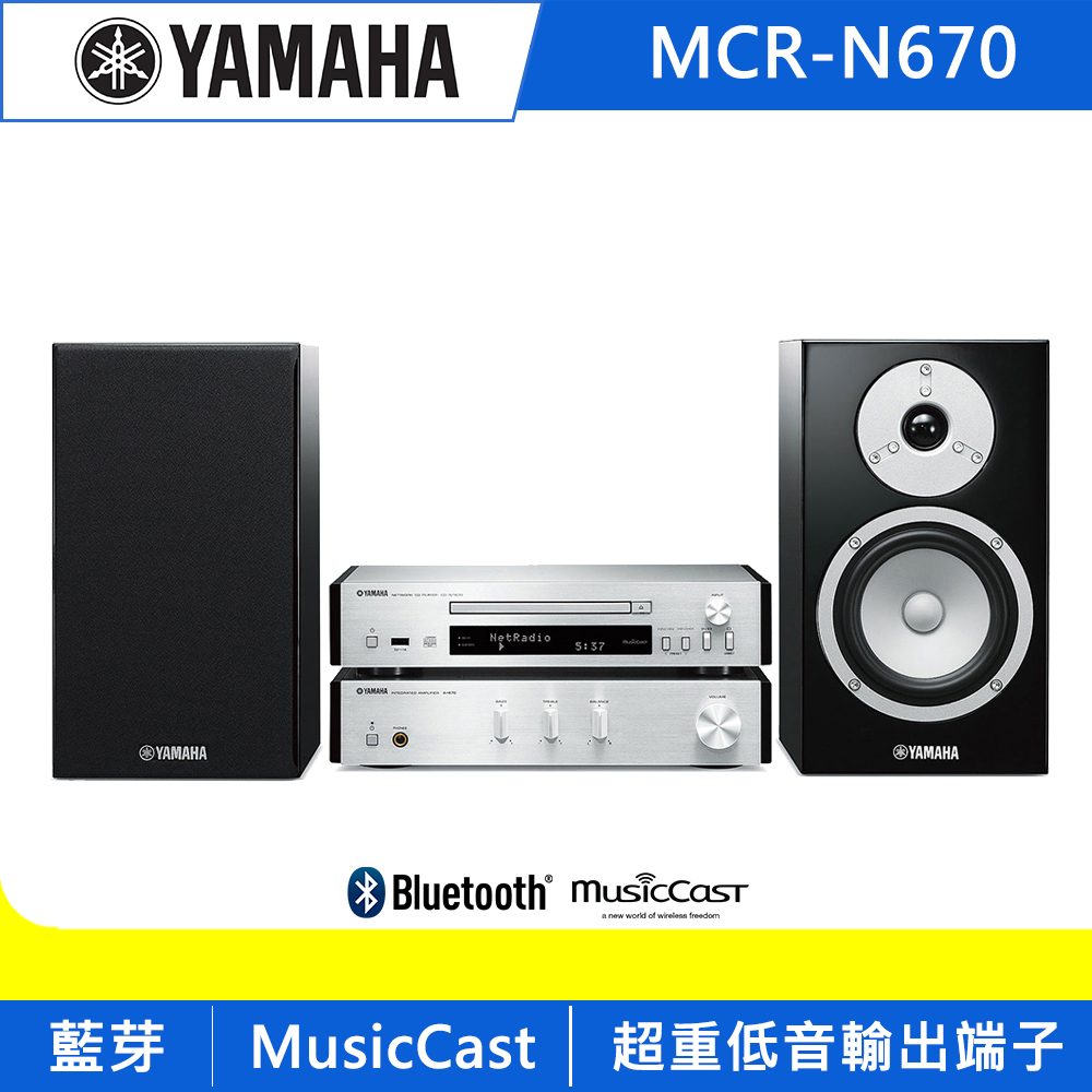 Yamaha  組合式小型音響 MCR-N670