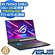 ASUS G713PI 17.3吋電競筆電 (Ryzen9 7945HX/RTX4070 8G/16G+16G/2TB PCIe SSD/ROG Strix G17/潮幻黑/特仕版) product thumbnail 1