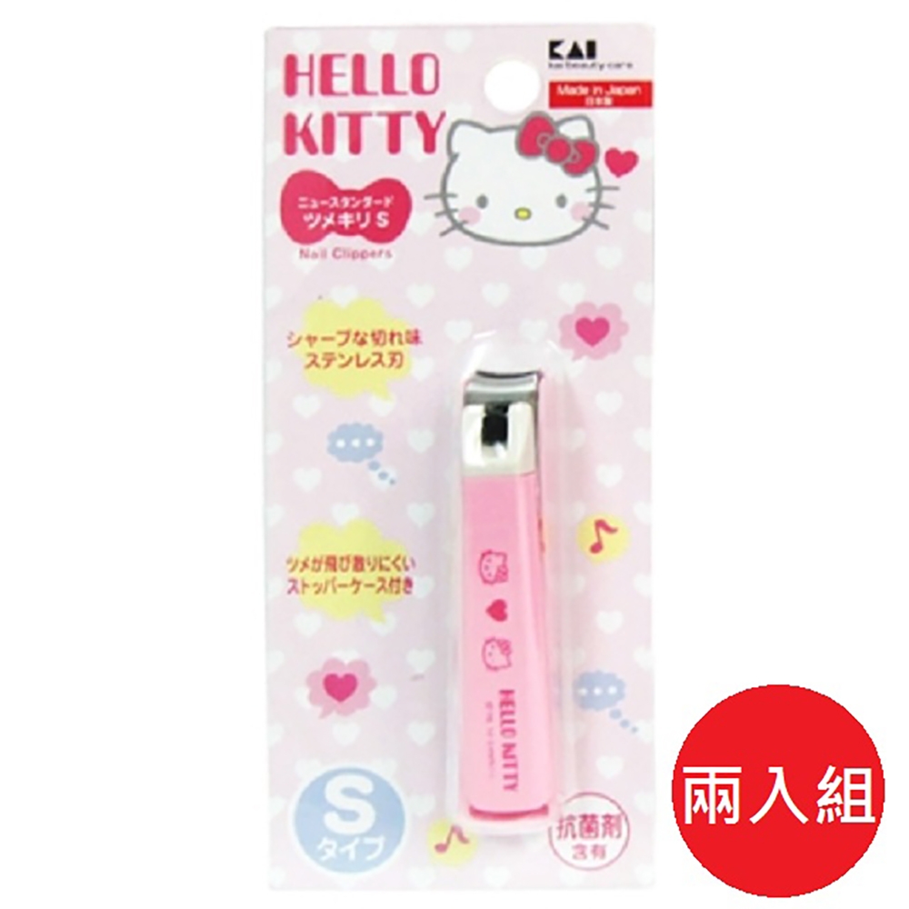 日本【貝印】Hollow Kitty 高品質指甲剪S 兩入組