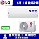 LG樂金 6坪 1級變頻冷專冷氣 LSU36DCO/LSN36DCO 旗艦型WIFI product thumbnail 1