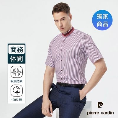 pierre cardin 皮爾卡登 男襯衫 進口素材時尚輕奢商務立領條紋短袖襯衫_紅白細條(62205-73)