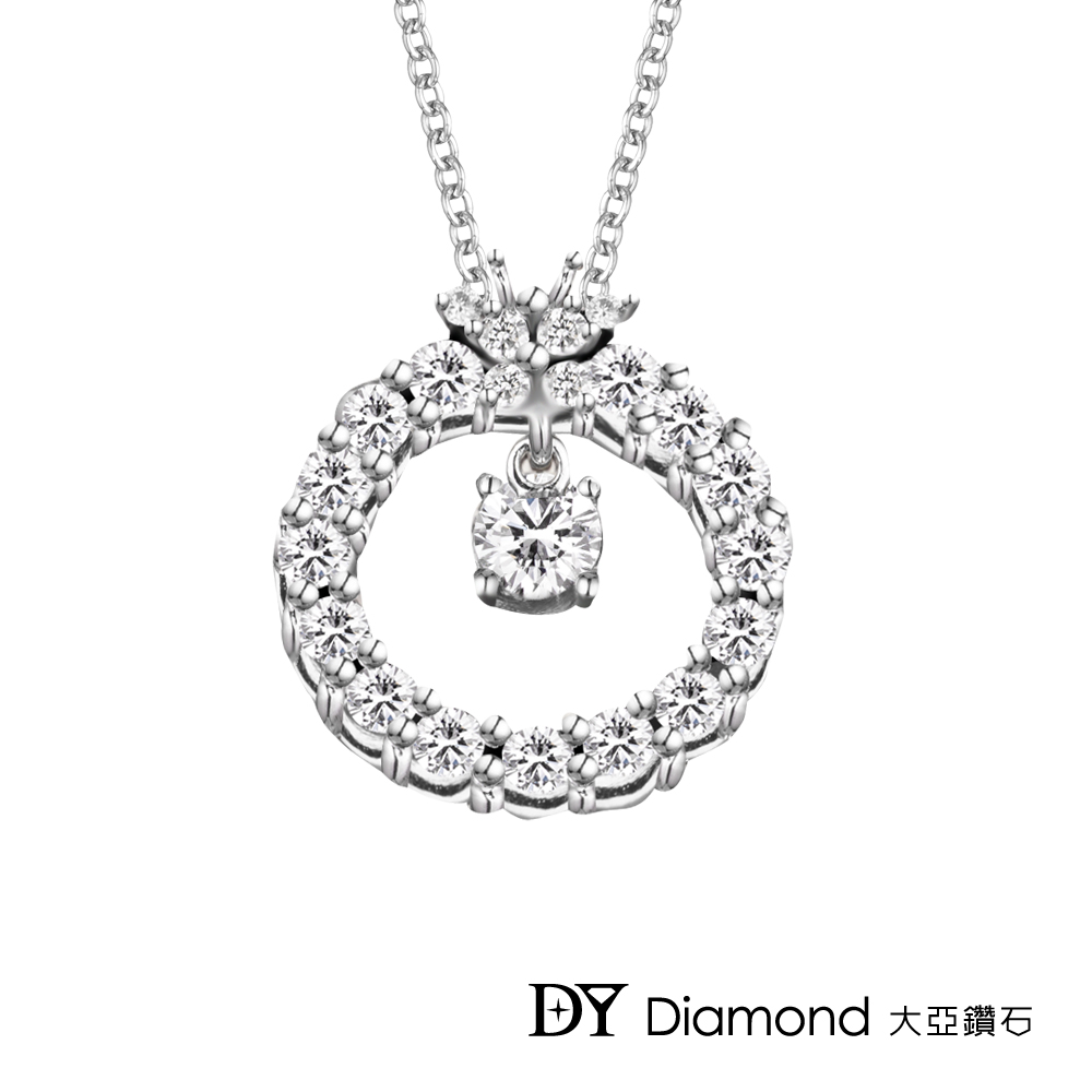 DY Diamond 大亞鑽石 18K金 0.50克拉 D/VS1 華麗時尚鑽墜