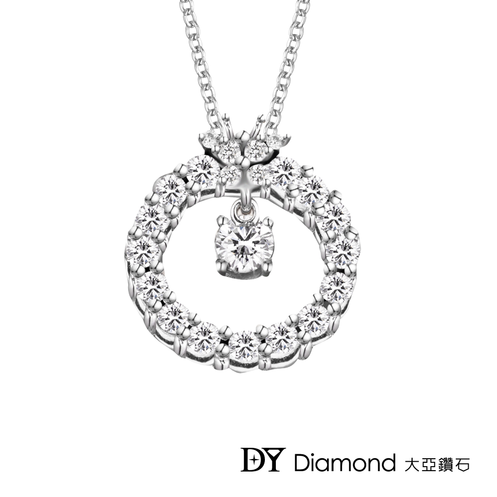 DY Diamond 大亞鑽石 18K金 0.60克拉 D/VS1 華麗時尚鑽墜