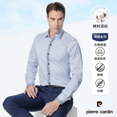 pierre cardin 皮爾卡登 男襯衫 合身版舒適抗皺棉混紡定位條紋長袖襯衫_白底藍條(82809-33)