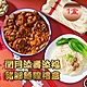 大甲王記-豬腳麵線禮盒x1盒 product thumbnail 1