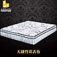 ASSARI-尊爵天絲竹炭強化側邊獨立筒床墊-雙大6尺 product thumbnail 1