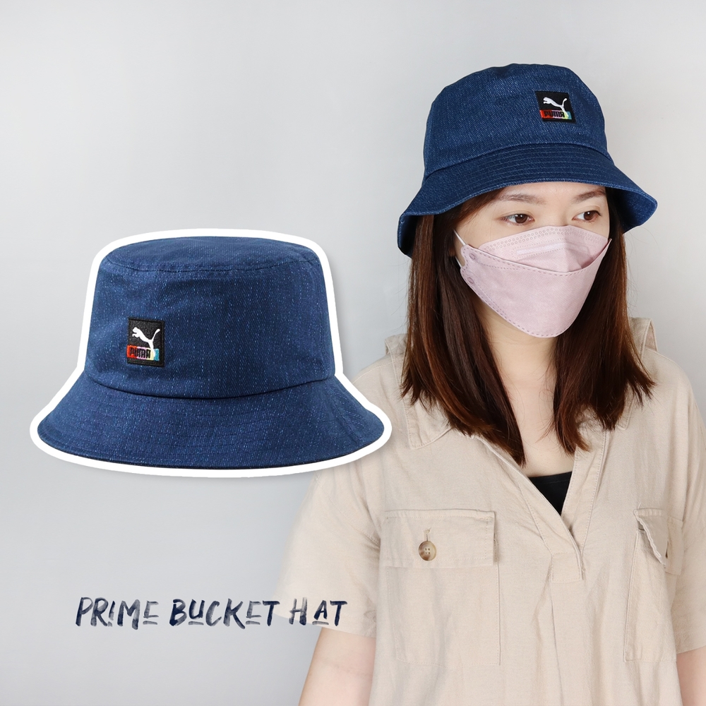 Puma 漁夫帽 Prime Bucket Hat 男女款 深藍 刺繡 彩色 基本款 帽子 02375702