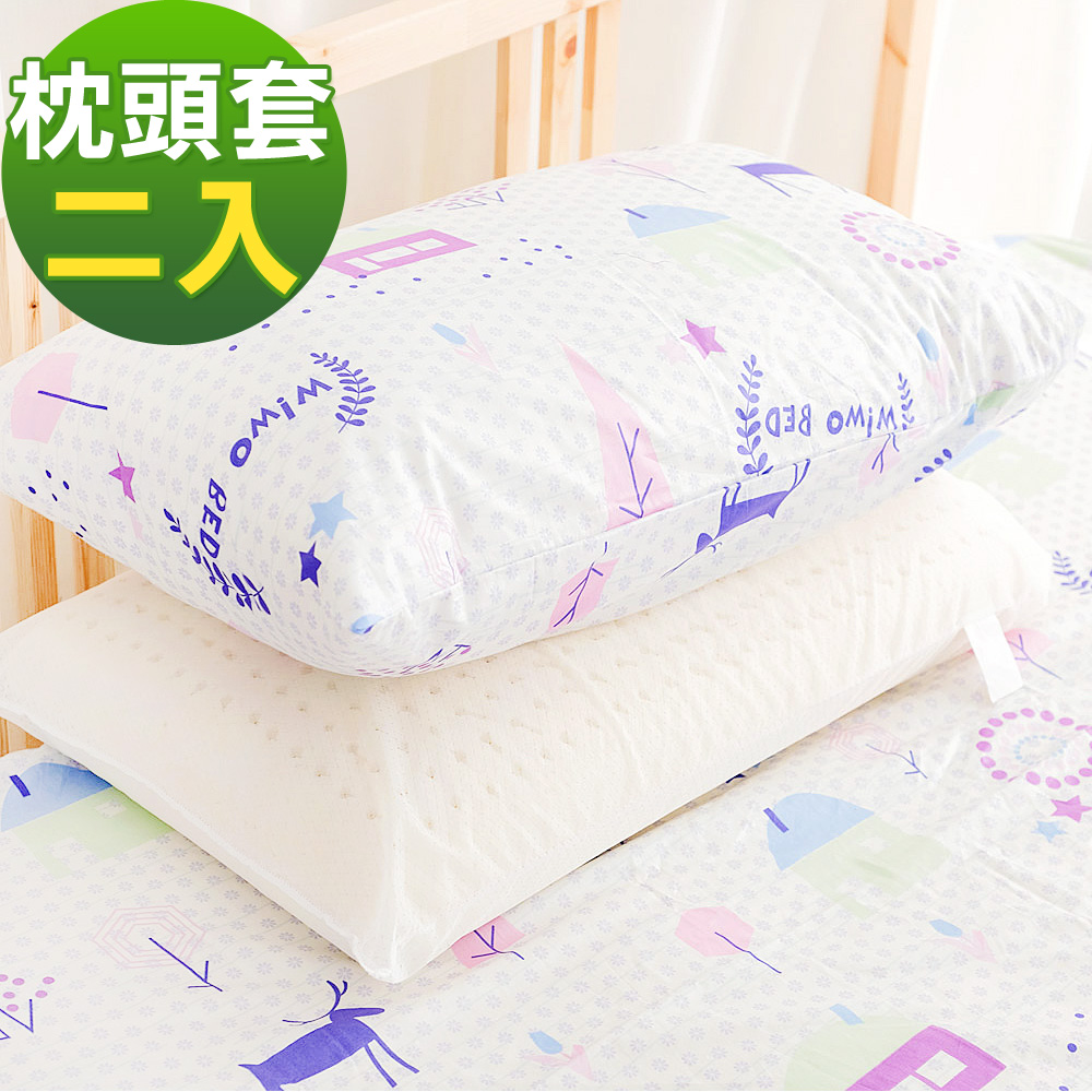 米夢家居-夢想家園系列-100%精梳純棉信封式標準枕通用布套(白日夢)二入