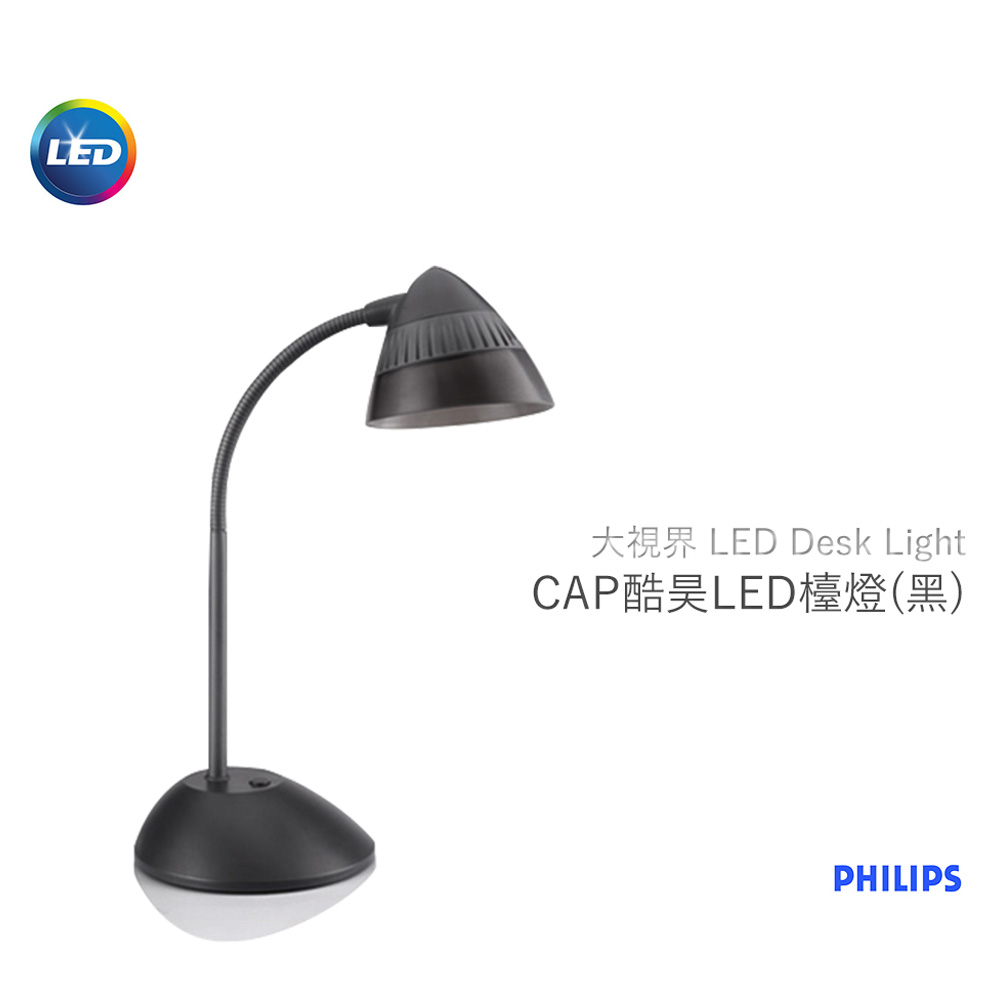 最新作豊富な ヤフオク! - @g39 PHILIPS フィリップス 施設屋外LED電灯