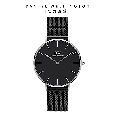 Daniel Wellington DW 手錶 Petite Ashfield 36mm寂靜黑米蘭金屬錶 DW00100308