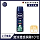 【NIVEA 妮維雅】男士止汗爽身噴霧瞬間酷涼系列150ml-柑橘(48H抑味爽身/-10度C順降) product thumbnail 1