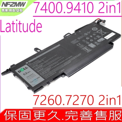 DELL NF2MW 電池適用 戴爾 Latitude 7400 9410 7260 7270 2IN1 8RTVG DJ5GG G8F6M P110G001 WD8P8 C76H7 7146W