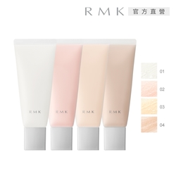 RMK 毛孔柔霧隔離霜 35g (4色任選)