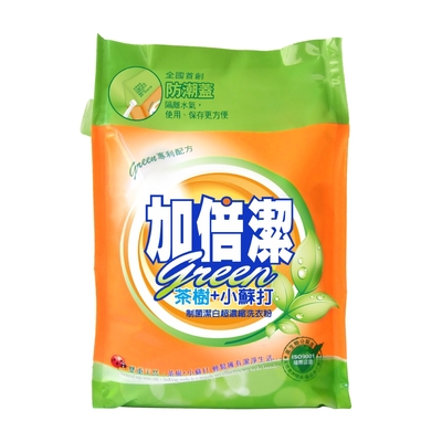 加倍潔 茶樹+小蘇打 制菌潔白超濃縮洗衣粉2kg