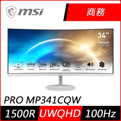 MSI微星 PRO MP341CQW 34型 UWQHD VA商用曲面螢幕 21:9 100Hz 內建喇叭