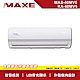 MAXE萬士益7-9坪變頻一對一分離式冷專型冷氣MAS-50MV5/RA-50MV5 product thumbnail 1