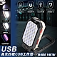 WIDE VIEW USB高光四檔COB工作燈(W599B) product thumbnail 1