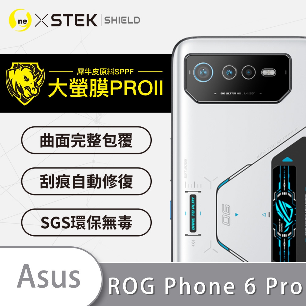 o-one小螢膜 ASUS ROG Phone 6 Pro 精孔版鏡頭保護貼 (兩入)