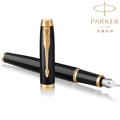 PARKER 派克 新IM系列 麗雅黑金夾 F尖 鋼筆