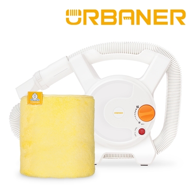 URBANER 奧本寵物冷暖風吹水機+超吸水棉柔大毛巾（CT-10+CT-40）