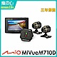 Mio MiVue M710D 勁系列 分離式夜視進化 雙鏡頭機車行車記錄器(送高速記憶卡+PNY耳機) product thumbnail 2