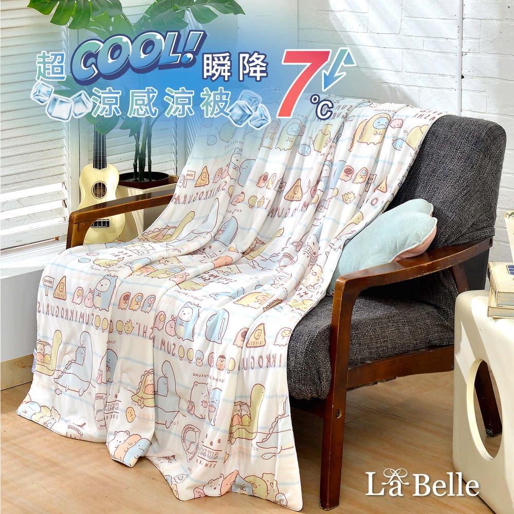 義大利La Belle X Sumikko gurashi 角落悠遊趣 超COOL超涼感抗菌涼被 150*200CM