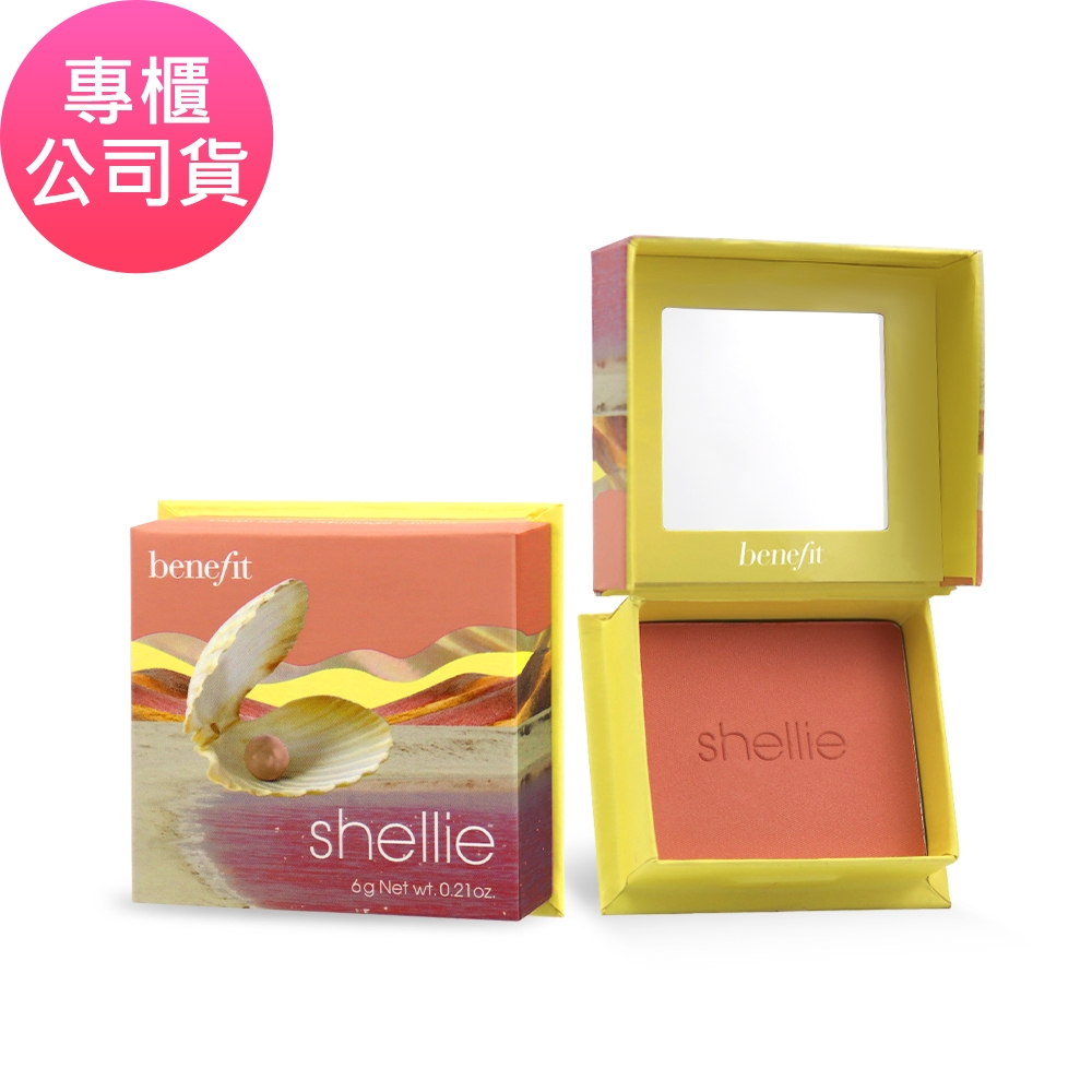 Benefit 夢遊仙境蜜粉盒 6g (專櫃公司貨) 粉紅珠貝