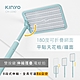 KINYO雙按鍵伸縮摺疊電蚊拍(CM-3390) product thumbnail 1
