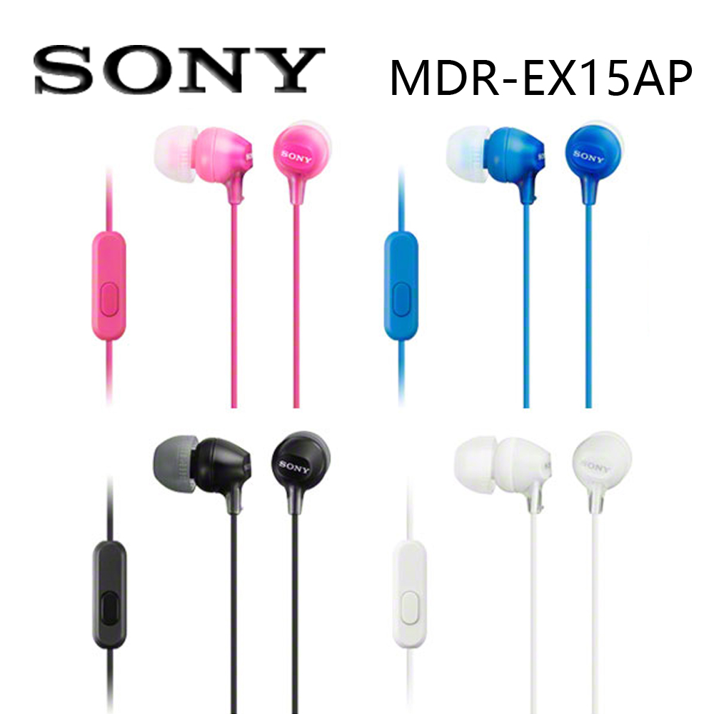 SONY MDR-EX15AP 線控支援智慧型手機